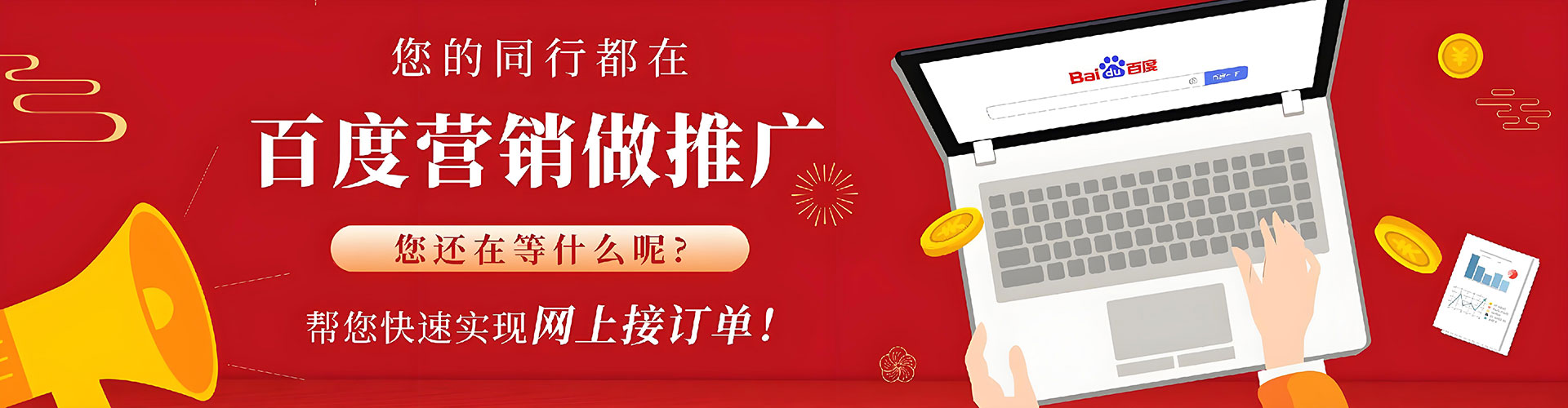 江北信息流优化