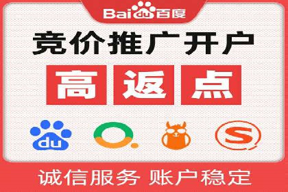 360信息流广告：公益广告投放案例分析